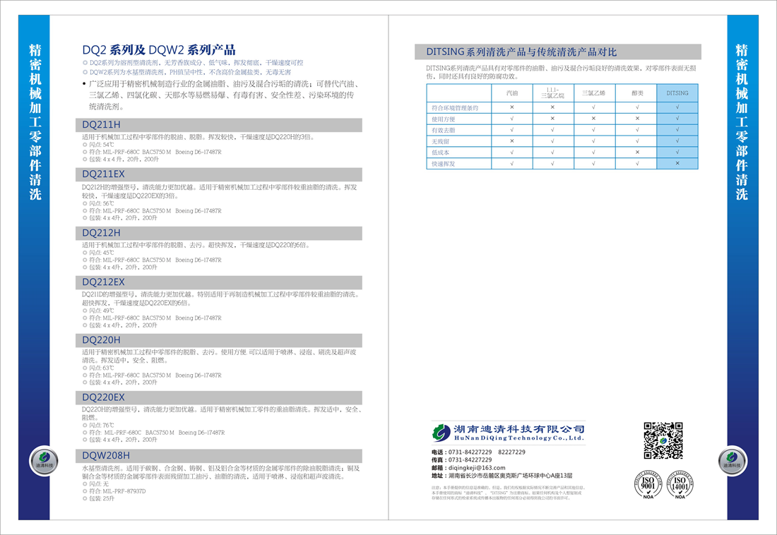 微信图片_20170316134251.png