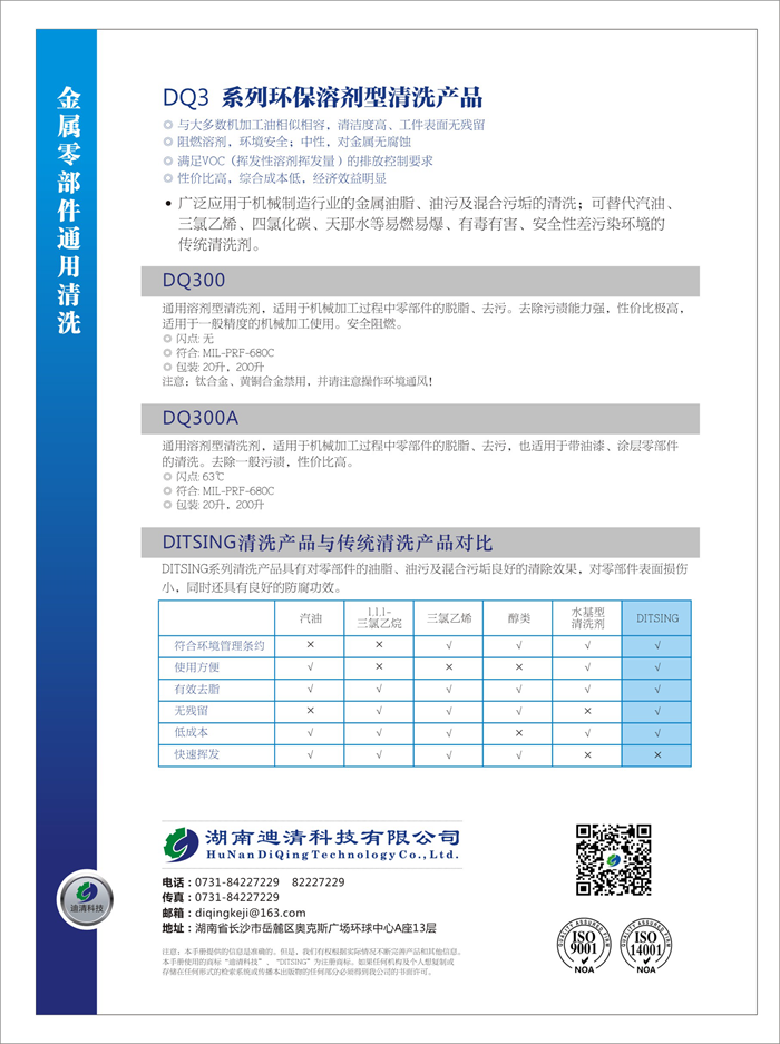 微信图片_20170316134255.png