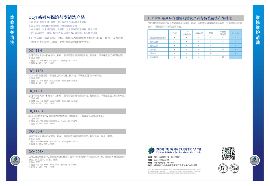 微信图片_20170316134259.png