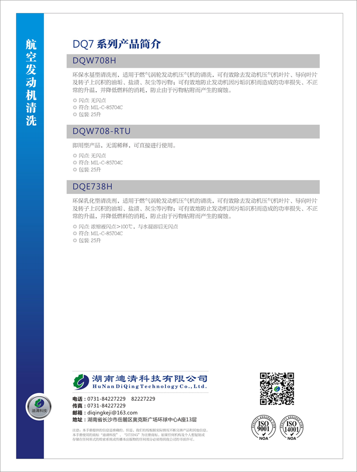 微信图片_20170316134234.png
